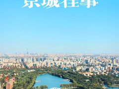 -中央广播电视塔
