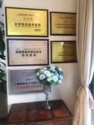 -上海锦妍医疗美容门诊部