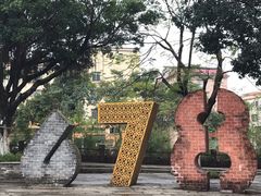-伦教678文化街