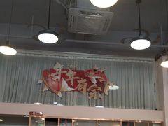 -禄源公·老莞诚饭店