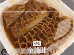 iphone_upload_pic-潮福城大酒楼·潮粤菜·港式点心(阳光城店)