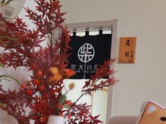 -柴犬小屋·柴餐厅·狗咖食堂(金鼎广场店)