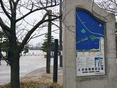 -台场海滨公园船码头