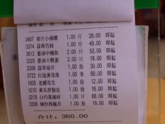 菜单-海岛渔村大酒店(云霄路店)