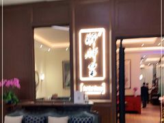 -醉辉皇上海之巅(上海中心大厦店)