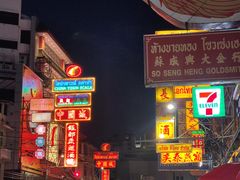 -唐人街(耀华力路)