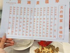 -益健名厨海鲜城(夏湾店)