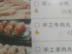 牛肉丸-羊肉街口老银川滩羊涮肉馆