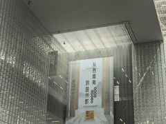 -云南省博物馆