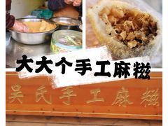 -好成财牛排馆(涂门街总店)