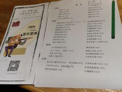 -胡桃里音乐酒馆(四道口店)