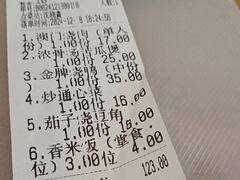 -裕记烧腊连锁餐饮(外马分店)