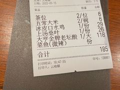 -鱼亨小鲜酸菜鱼(大信店)