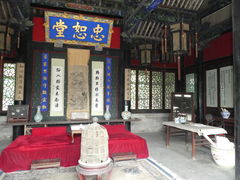 -孔府