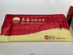 -东海海鲜酒家(流花店)