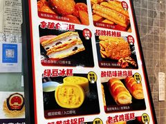 -闻酥园(青羊区文殊坊店)