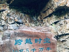 -九龙潭景区