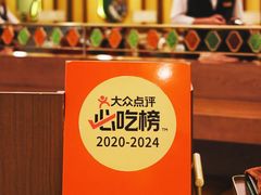 -港汇恒隆广场