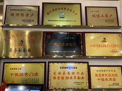 -杨爱珍大排档(龙游店)