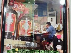 -五味轩菜馆(向西村西区108号楼店)