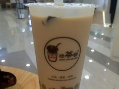 -乐磊奶茶店