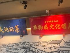 -李子坝梁山鸡(李子坝大鸡哥店)