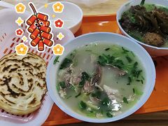 -宋老三苏肉羊肉汤老店