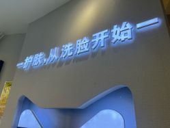 -洗脸猫·洗脸吧