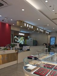 -永锦黄金加工·回收打金店(上海南翔店)