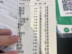 -徐师傅太子锅(文化路店)