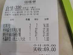 -虾饺妹·粤式手工点心(水荫路店)