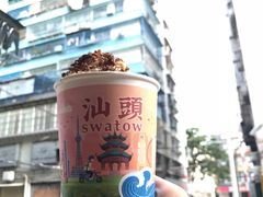 -一杯潮茶·专注潮汕茶饮(朝阳庄店)