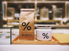 -% Arabica阿拉比卡咖啡烘焙工坊