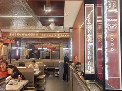 -巴蜀王婆大虾(南锣鼓巷店)