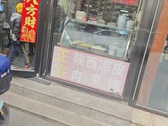 -大姐麻辣烫(莲宝中路店)