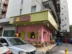 -六区宿舍咖啡店