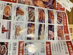 菜单-管氏翅吧(地安门创始店)