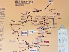 -天台山景区