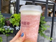 -卡旺卡(合肥半边街店)