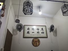 -清真·马峰烤肉(小学习北巷店)