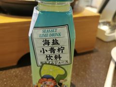 -元气寿司(东方宝泰店)
