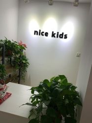 点击看大图 -NICE KIDS 奈时儿童摄影
