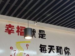 -项记面馆(明瓦廊店)