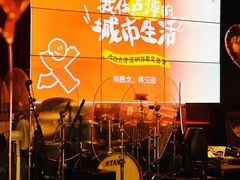 -胡桃里音乐酒馆(华侨城创意园店)