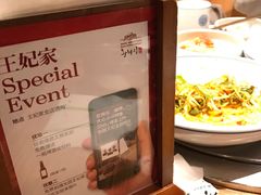 -王妃家(明洞中央店)