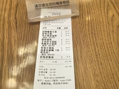 -花悦豆香