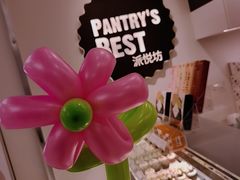 -派悦坊·甜品·蛋糕(虹口龙之梦店)