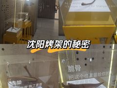 -沈阳铁西万象汇