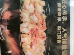 -溢香苑瓦罐(前进路店)