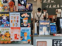 -沪上阿姨·精选茶饮(万新村店)